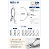fogman Futon Clamp Stainless Steel Laundry Clamp Super Strong Large