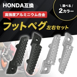 nanomaru CBR600RR CBR1000RR Motorcycle Aluminum Front Foot Pegs Step Bar Footrest Pedal Aftermarket Lightweight Hole Diameter 0.3 inch (8 mm) Left and Right Set Black