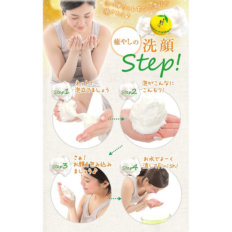 Mikakan Raw Lemon Soap, 1.8 oz (50 g)