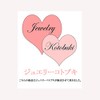 Birthday Anniversary Gift for Mother's Day Women Red Rose (Mini)