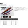 Jackall Metal Jig Big Backer Jig Slide Stick 2.1 oz