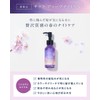 YOLU Yol | Night Beauty Hair Oil [Deep Night Repair]