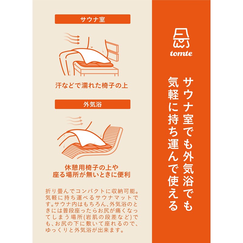 CBJAPAN Tomte Mat, Lightweight, Compact, Yellow, For 1 Person Cushion,