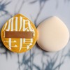Baby Butt Puff: TikTok-Inspired Cushion Foundation Sponge Mashi Yellow Puff with Case Set 3ea
