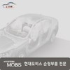 Hyundai Mobis Grip Cap Boarding/Alighting 84481 4H201KD / 그립 캡 승하차 84481 4H201KD