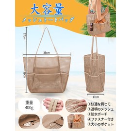 Mottace 2024 Mesh Tote Bag, Beach Bag, Lightweight, Waterproof Material, Pool Bag, Breathable, Storage Capacity, Hot Spring Bag, Swimming Bag, Foldable, Accessory Pocket, Toiletry Holder, Towels,