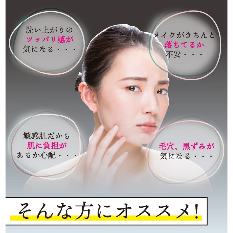 Aqua Mare Cleansing Gel, Additive-Free, Cleansing Eyelashes, Makeup Remover, No