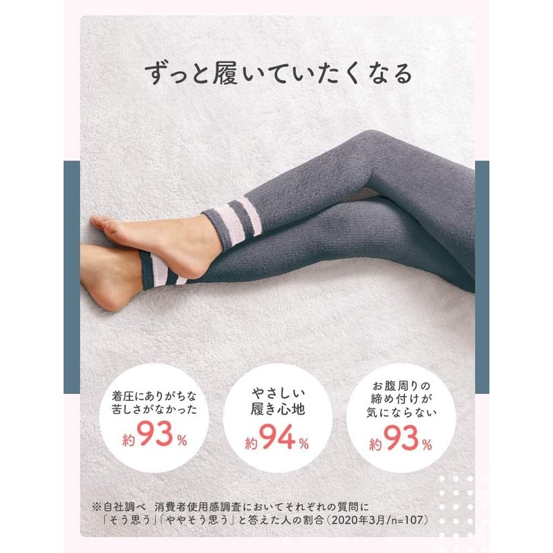 Medikyutto Compression Pajamas Leggings, Pajama Leggings, Room Wear, Navy Gray,