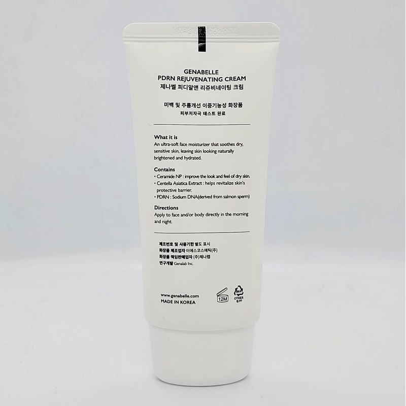 Jennabell PD R& Rejuvenating Cream 70ml + 70ml double plan