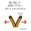 Door Gap Soundproofing Tape P Type [For Gap 0.8 -