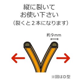 Door Gap Soundproofing Tape P Type [For Gap 0.8 - 0.18 inch (2 - 4.5 mm)] Pack of 1 (2 Pieces When Tearing)