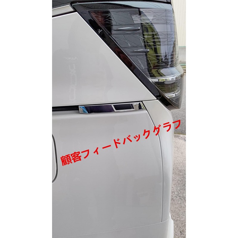 [Tosmisy] Compatible with Toyota New VOXY VOXY/Noah NOAH 90 Series
