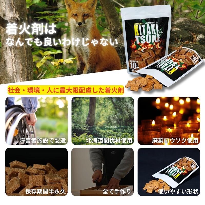 CRISPY STARTER | Camping Outdoor (30 Pack)