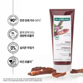 Kloran 퀴닌 컨디셔너 200ml 3개 Quinine Conditioner 200ml 3 pieces