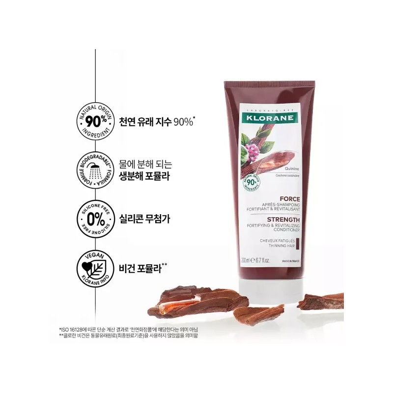 Kloran 퀴닌 컨디셔너 200ml 3개 Quinine Conditioner 200ml 3 pieces
