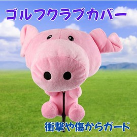 SCGEHA Golf Club Cover Dog Pig Driver Iron Putter Headcover Cute Present Animal (Pig)