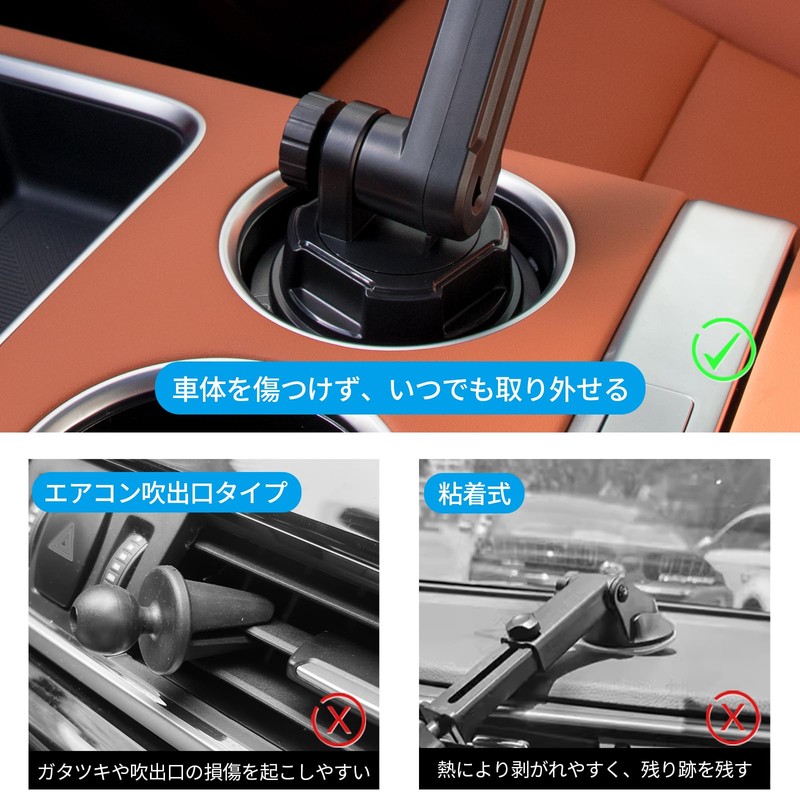 スマホホルダー 車 ドリンクホルダーCup Holder Phone Holder シリコーンソフトベースで車を傷つけない設計、360° 自由回転調節可能、片手でスマホの着脱ができる、車内でスマホを見やすく置ける神器/日産車専用