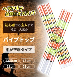 Fabulous-do Pipe Top, 8.3 inches (21 cm), 10 Pieces, Taper, Colored Float Top, Spatula, Self-Made Material, DIY, Herabuna Spatula, Fishing, Gimmicking, Fishing Supplies