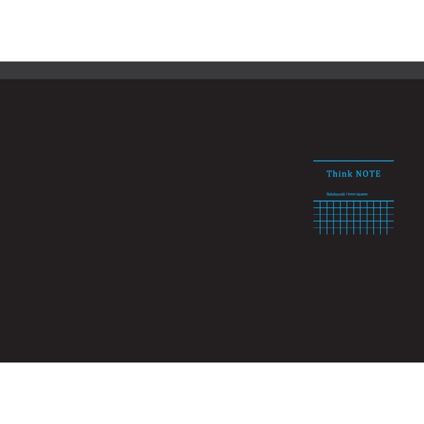  Takahashi Masafumi x Nakabayasi Logical Thinking Notebook