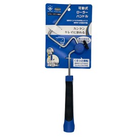 Handy Crown Movable Roller Handle for Painting, Paint Roller Handle, Works with Middle and Small Rollers, Rotate and Angle Adjustment