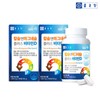 Chong Geun Dang Health Calcium & Magnesium Plus Vitamin D 2 bottles / 종근당건강 칼슘앤마그네슘 플러스 비타민D 2병