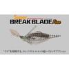 JACKALL (ジャッカル) Super Break Braid Fine TG 1/8oz Chart Back