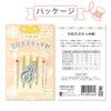 TUKUMO Cross Stitch Needles 3 Sizes with Gusset Needles and