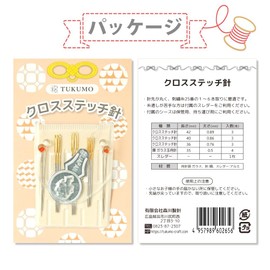 TUKUMO Cross Stitch Needles 3 Sizes with Gusset Needles and Sheath Included