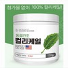 mystery Curly Kale Freeze-Dried Powder Multiply Kale Raw Material 100