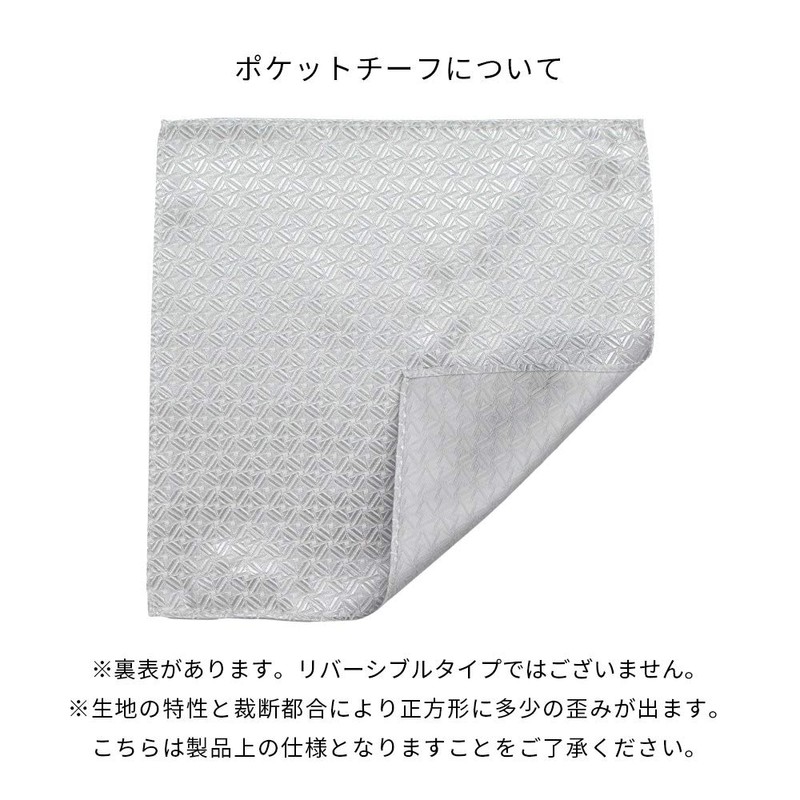 Gran Creer (Made in Japan) Necktie & Chief Set, 100%