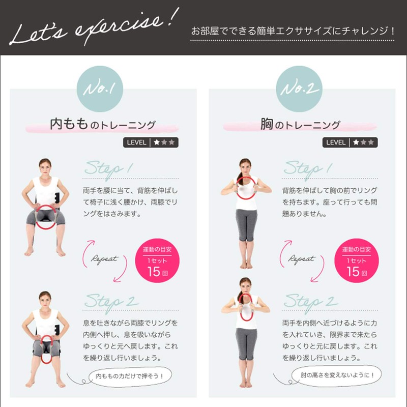 ALINCO WBN221 Exercise Ring