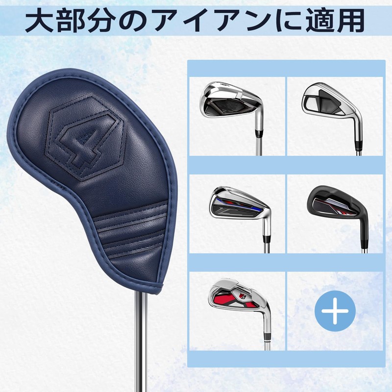 ゴルフアイアンカバー マグネット ウェッジカバー クラブヘッドカバー セット 10枚(4-9,P,A,S,L) 透かし番号 ダークブルー合成皮革