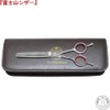 Fuji Mt. Scissors, Japanese Scissors Maker, Cut Scissors, Senning Scissors,