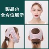AAGWW Face Line Band Anti Wrinkle Chin Cheek Lifter Small