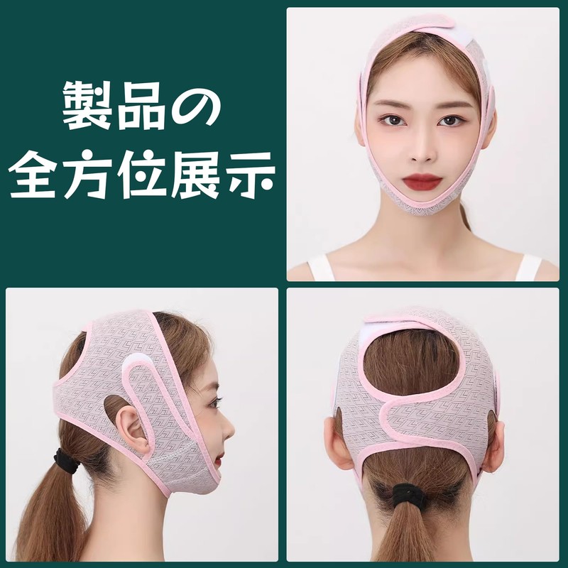 AAGWW Face Line Band Anti Wrinkle Chin Cheek Lifter Small