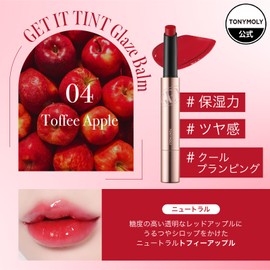 Get It Tint Glaze Balm - Hydrating, Plumping, Long-Lasting Tinted Lip Balm with Glossy Finish - 04 Toffee Apple