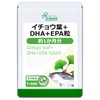 【リプサ公式】 イチョウ葉＋DHA＋EPA粒 約1か月分 T-600 サプリメント