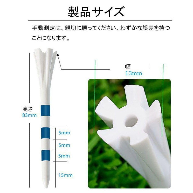 ゴルフティー 高耐久 折れにくい高さ調節可能ゴルフ用ティー段付き 安定低抵抗ショットが 見つけやすいカラーブルー 10本 入り練習用でボールが乗せやすい スムーズにティーアップできる ゴルフ規則適合Frenflu