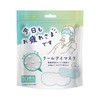Tiredaisai Cool Eye Mask, Mint Scent, Pack of 10