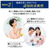 Ajinomoto Brain Activation Seven Amino, Box of 60, Approx. 30