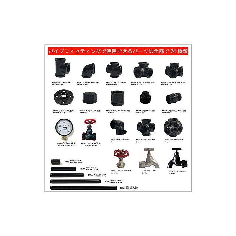 Interior Goods DIY Antique Plumbing Pipe Black Cast Iron Parts