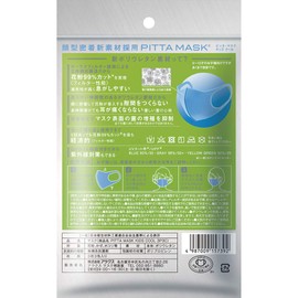 PITTA MASK KIDS COOL