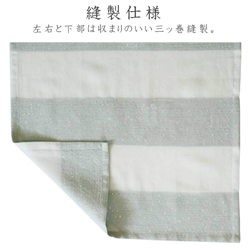 Sunny day fabric Noren Ice Border 85cm wide x 150cm