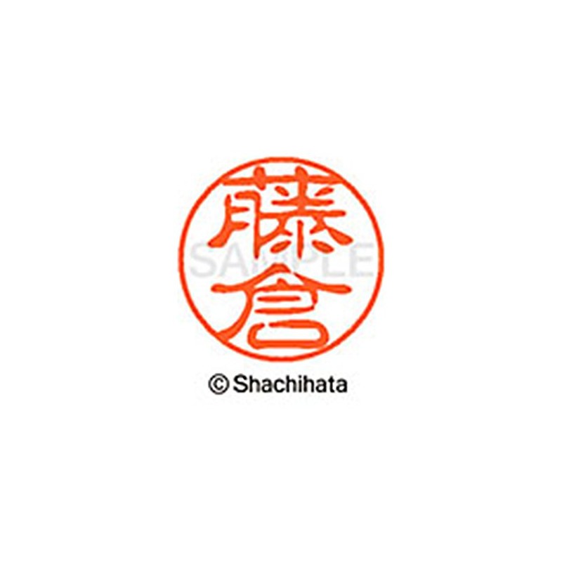 Shachihata Stamp Stamp Black 11 XL - 11 mm Stamp