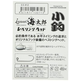 Issei Umitaro Jig Head Leveling Head Small Hook 1.5g #12