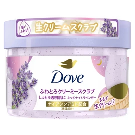 Dove Body Scrub, Midnight Lavender, 10.5 oz, Exfoliating Care, Darkened Pores, Clarity, Gift, Body Care