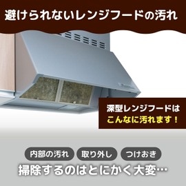 Toyo Aluminum Range Hood Filter, Thick, Approx. 11.8 x 14.2 inches (30 x 36 cm), Set of 6, Kitchen, Ventilation Fan, Just Stick, Easy-to-Handle 11.8 inches (30 cm) Wide Size, Easy to Clean, Filter-tan