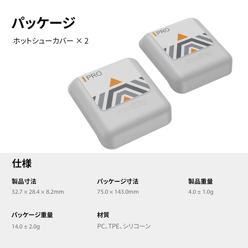 SmallRig 2 Pack Hot Shoe Cover Protector Cap for Sony