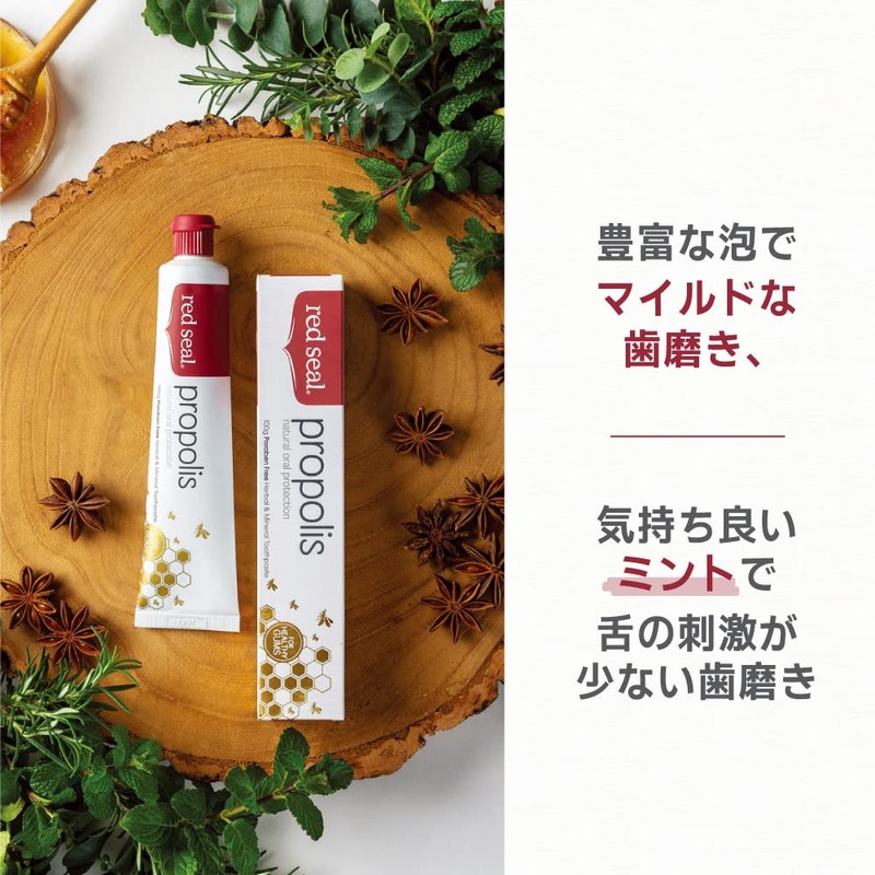 red seal Propolis Formulated Toothpaste, 5.6 oz (160 g) x