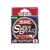 Yo-Zuri Superbraid 150 yd Floating Braid, Dark Green, 65 lb